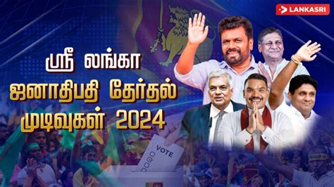 www.lanka sri.com|Lankasri Election Results